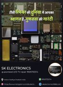 SK ELECTRONICS