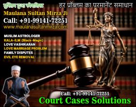 Muslim Astrologer Vashikaran & Black Magic Love Problem Specialist in India +91-9914172251 https://www.maulanasultanmirza.com