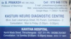 Kasturi neuro diagnostic centre