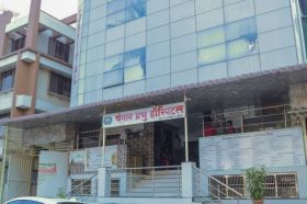 Mangal Prabhu Hospital