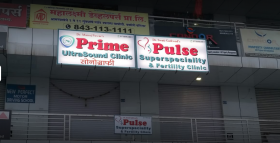 Pulse Superspecialty Clinic - Dr. Swati Gaikwad -