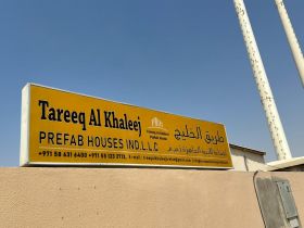Tareeq Al Khaleej Prefab House