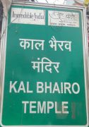 Kaal Bhairav