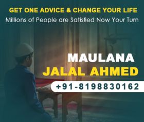 Best Muslim Astrologer | +91-8198830162 | Maulana Jalal Ahmed