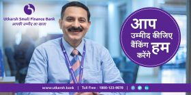 Utkarsh Small Finance Bank