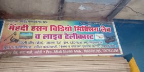 Mehandi Hasan photography