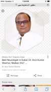 BestNeurologistDubai
