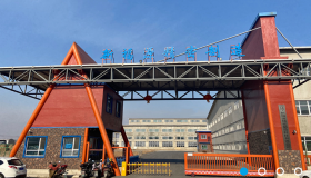 Industrial Parts Supply