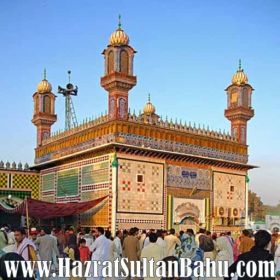 HazratSultanBahu.com Publications Sultan Bahoo Books