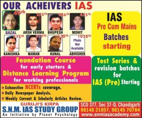 SNM IAS Study Group