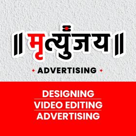 Mrityunjay Advertising