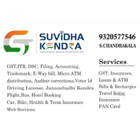 GST Suvidha Kendra Sanpada