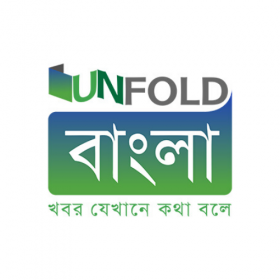 Unfold Bangla