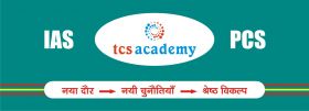 Tcs Academy