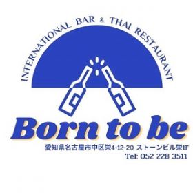 Born To Be International Bar & Thai Restaurant