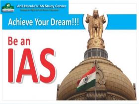 Anil Narula's IAS Study Centre