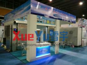 Guangzhou Xueyu Ref & Eqpt Co.,Ltd 