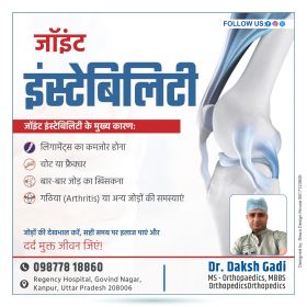 Dr. Daksh Ortho Care Clinic - Best Orthopedic & Knee Replacement Surgeon in Kanpur