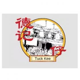 Ipoh Tuck Kee Son  Katong Branch