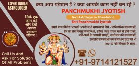 Astrologer Panchmukhi Jyotish