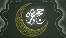 Hajj And Umrah App