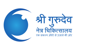 Shri Gurudev Netra Chikitsalaya - Indore Eye Care Centre