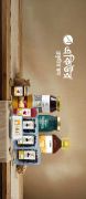 Acure Agro Food & Nutrition 