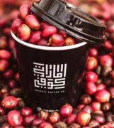 Coffee beans supplier in Dubai – Emirati Coffee co