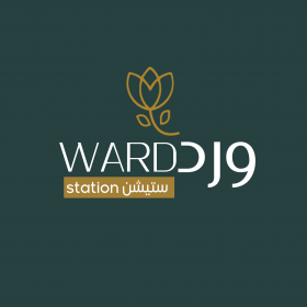 Wardstation