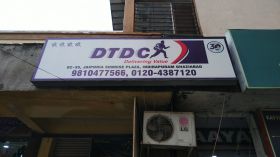 DTDC Express Ltd.
