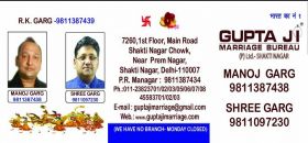 Gupta Ji Marriage Bureau (P) Ltd.