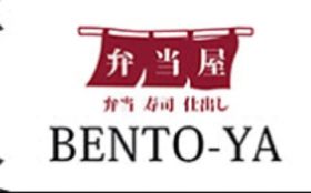 Bento-ya Kitchen