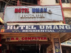  Hotel Umang 