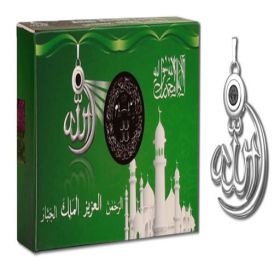 Allah Barkat Locket