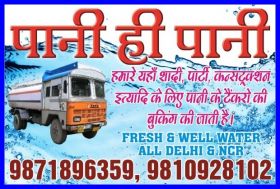 Water Tanker Supply in Delhi