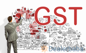 GST Software Stemstech.net