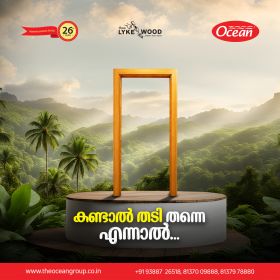 WPC doors and door frames for bathroom