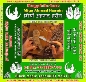 Black magic for early marriage Specialist in India
