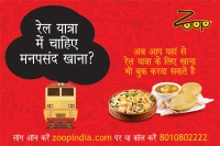 Indian railway online food service