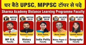 MPPSC Coaching in Indore