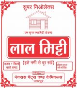 Lal mitti
