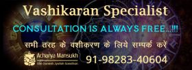 Vashikaran Mantra Specialist