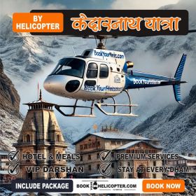 Kedarnath Yatra by Helicopterl