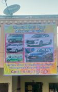 Mayilai Call Taxi - Cab Service in Mayiladuthurai