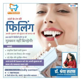 Fillings and Sealants