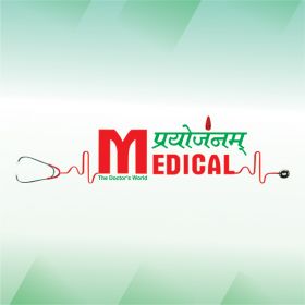 Medical Prayojanam – NEET – AIIMS Best Coaching In