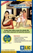 Lic New Jeevan Anand Policy Plan