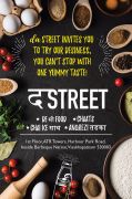 DaStreet Invites You To Try Our Desiness