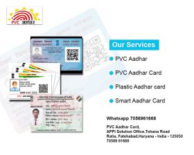 PVC Aadhar