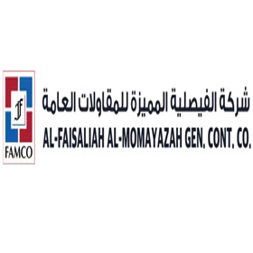 AL-FAISALIAH AL-MOMAYAZAH GEN. CONT. CO.